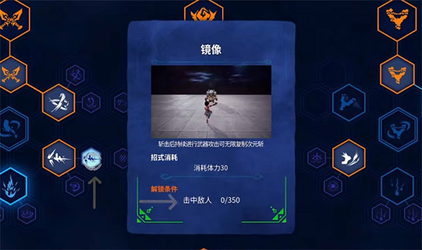 《卡庫遠古封印》技能加點方法及建議