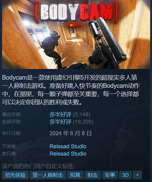 Steam特惠:《英靈神殿》5折!《荒野大鏢客2》3.3折! Steam特惠:《英靈神殿》5折!《荒野大鏢客2》3.3折!