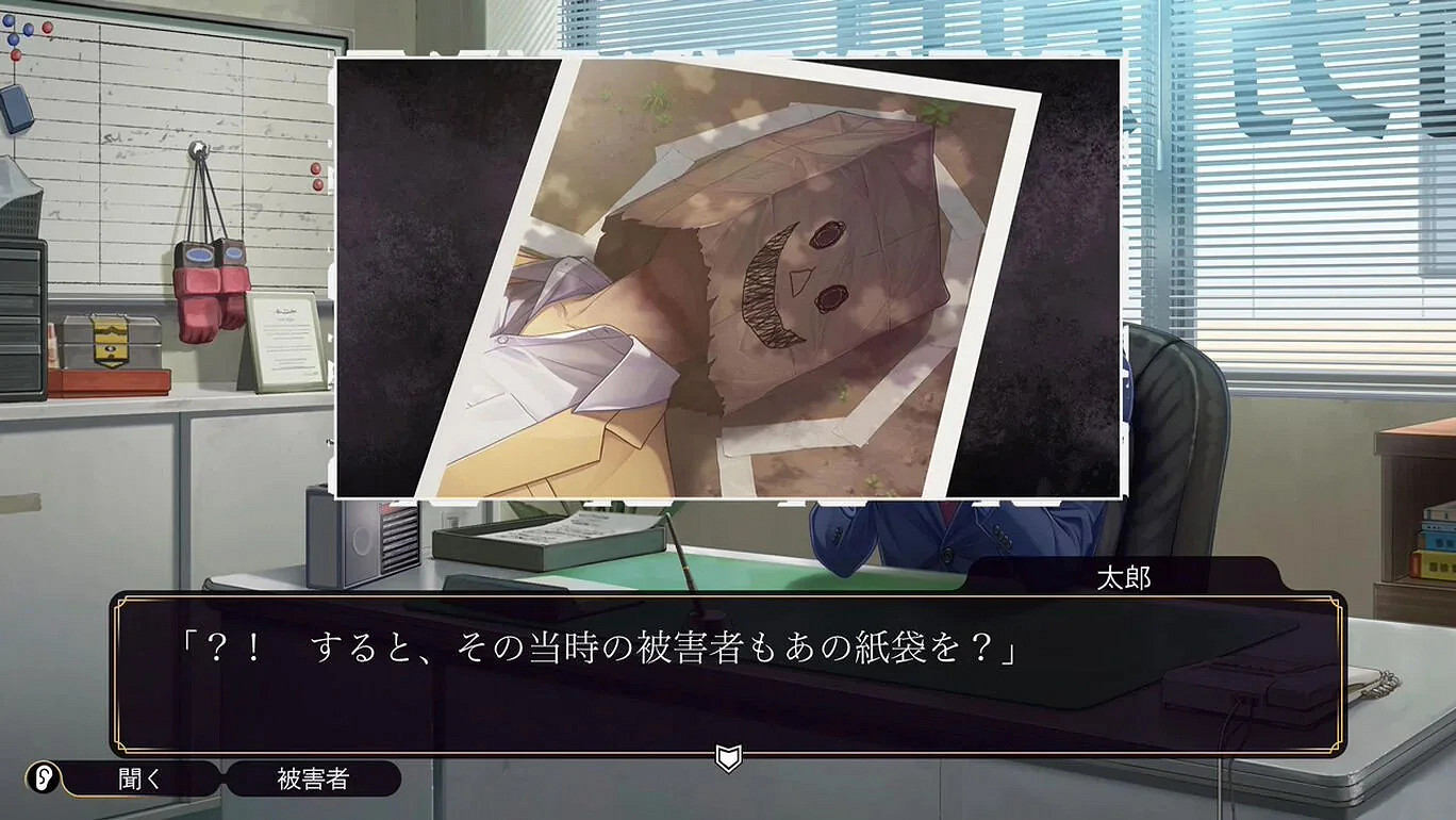 懸疑遊戲《偵探俱樂部》回歸！將於8月29日登陸Switch!