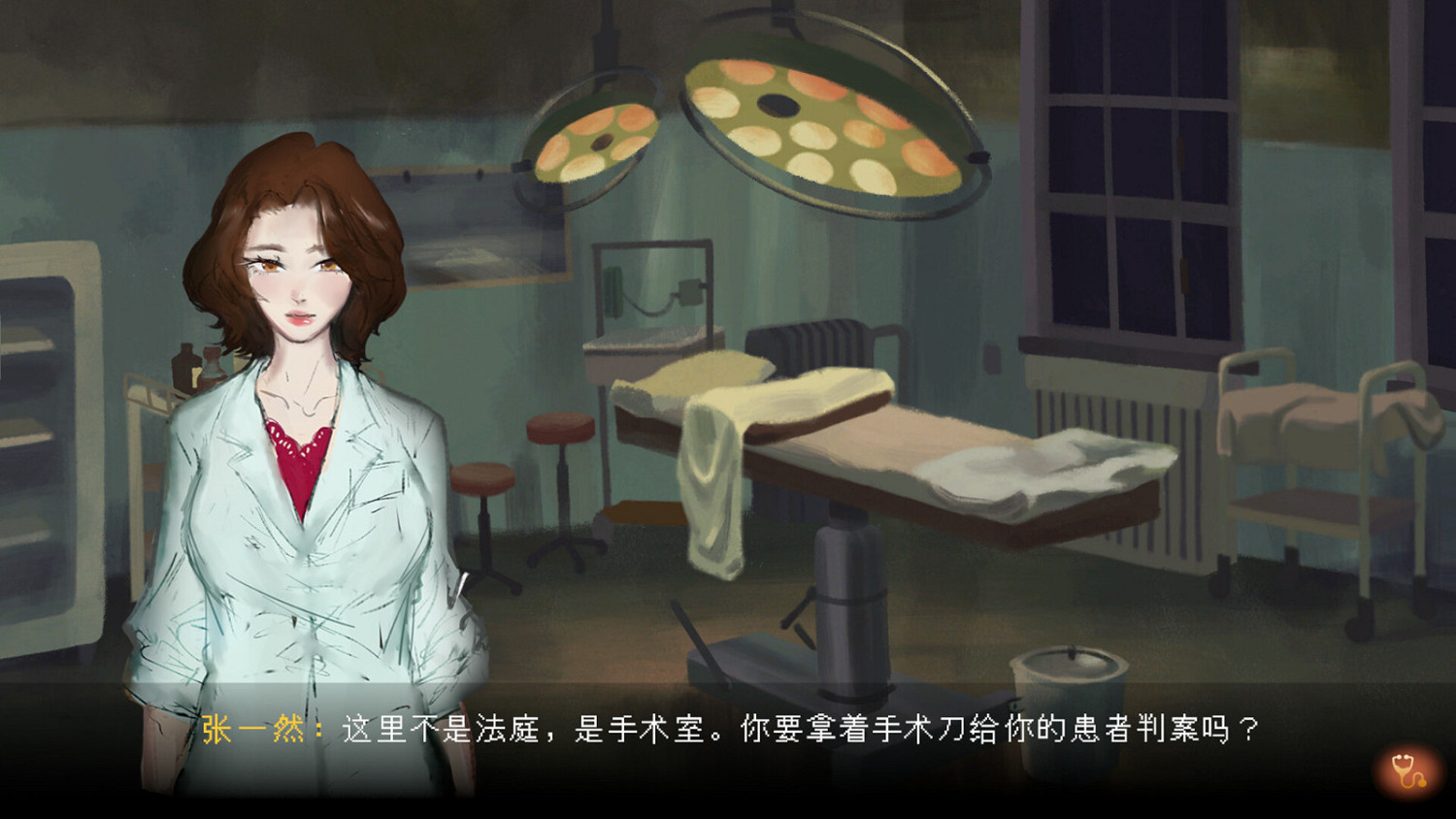 中式懸疑新作《水鬼》登陸Steam頁面：讓你感同身受！