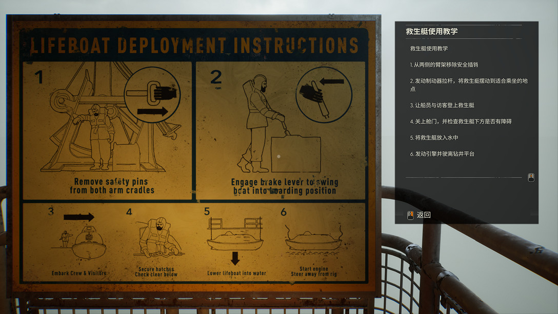 《Still Wakes the Deep》評測:披著克系外衣的傳統怪物災難片 《Still Wakes the Deep》評測:披著克系外衣的傳統怪物災難片