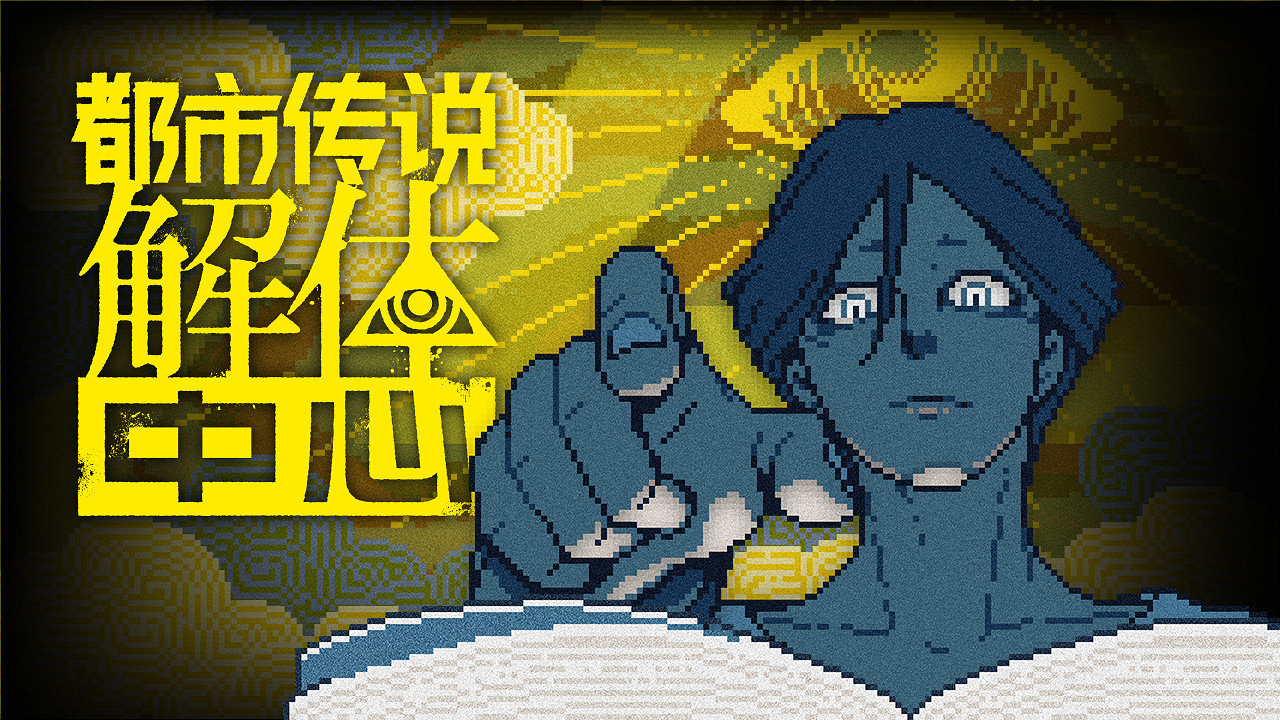 集英社遊戲「BitSummit Drift」訊息發表內容包括最新公開和首次可玩作品的四款遊戲 集英社遊戲「BitSummit Drift」訊息發表內容包括最新公開和首次可玩作品的四款遊戲