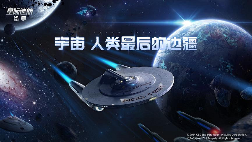 世紀天成將在2024 ChinaJoy BTOC互動娛樂館再續精彩! 世紀天成將在2024 ChinaJoy BTOC互動娛樂館再續精彩!