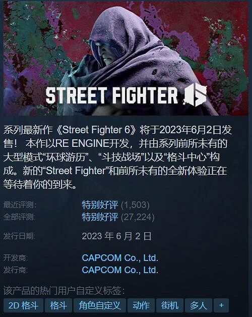 Steam特惠:《英靈神殿》5折!《荒野大鏢客2》3.3折! Steam特惠:《英靈神殿》5折!《荒野大鏢客2》3.3折!