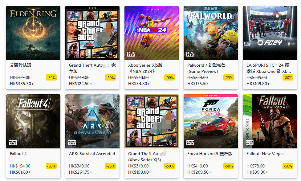 Xbox夏促開啟:《艾爾登法環》《NBA2K24》諸多大作打折 Xbox夏促開啟:《艾爾登法環》《NBA2K24》諸多大作打折