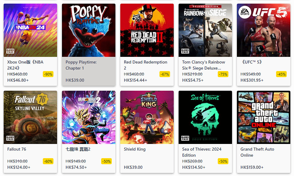 Xbox夏促開啟:《艾爾登法環》《NBA2K24》諸多大作打折 Xbox夏促開啟:《艾爾登法環》《NBA2K24》諸多大作打折
