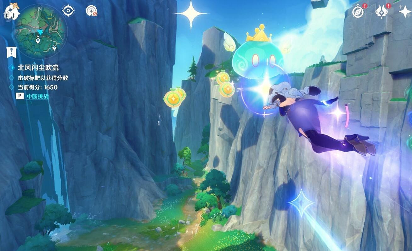 《原神》4.8北風閃塵吹流第一天挑戰技巧