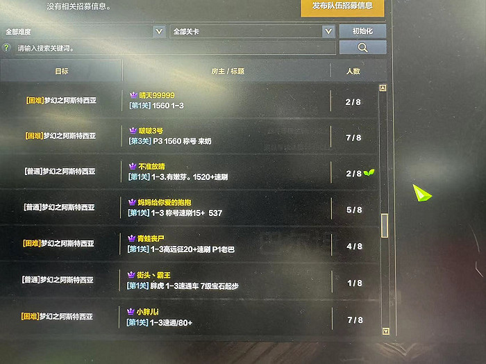 豆芽陳澤“入坑”方舟大獲成功?命運方舟周年慶版本對萌新太友好 豆芽陳澤“入坑”方舟大獲成功?命運方舟周年慶版本對萌新太友好