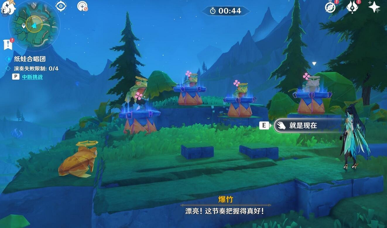 《原神》4.8故事始於無雨的森林任務攻略