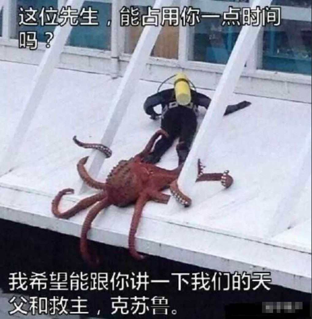 《Still Wakes the Deep》評測:披著克系外衣的傳統怪物災難片 《Still Wakes the Deep》評測:披著克系外衣的傳統怪物災難片