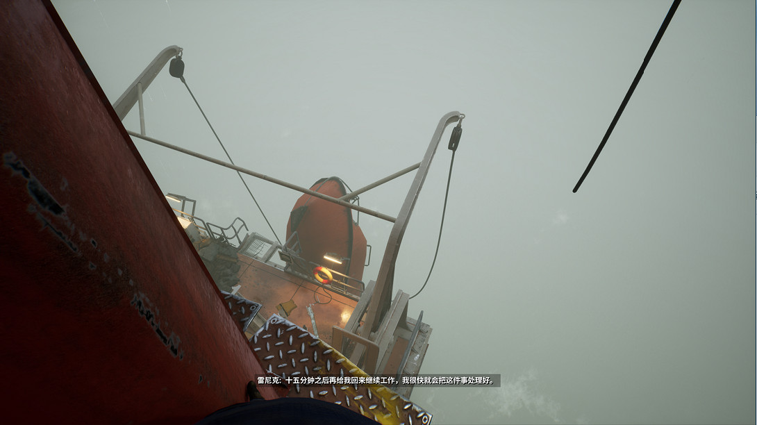 《Still Wakes the Deep》評測:披著克系外衣的傳統怪物災難片 《Still Wakes the Deep》評測:披著克系外衣的傳統怪物災難片