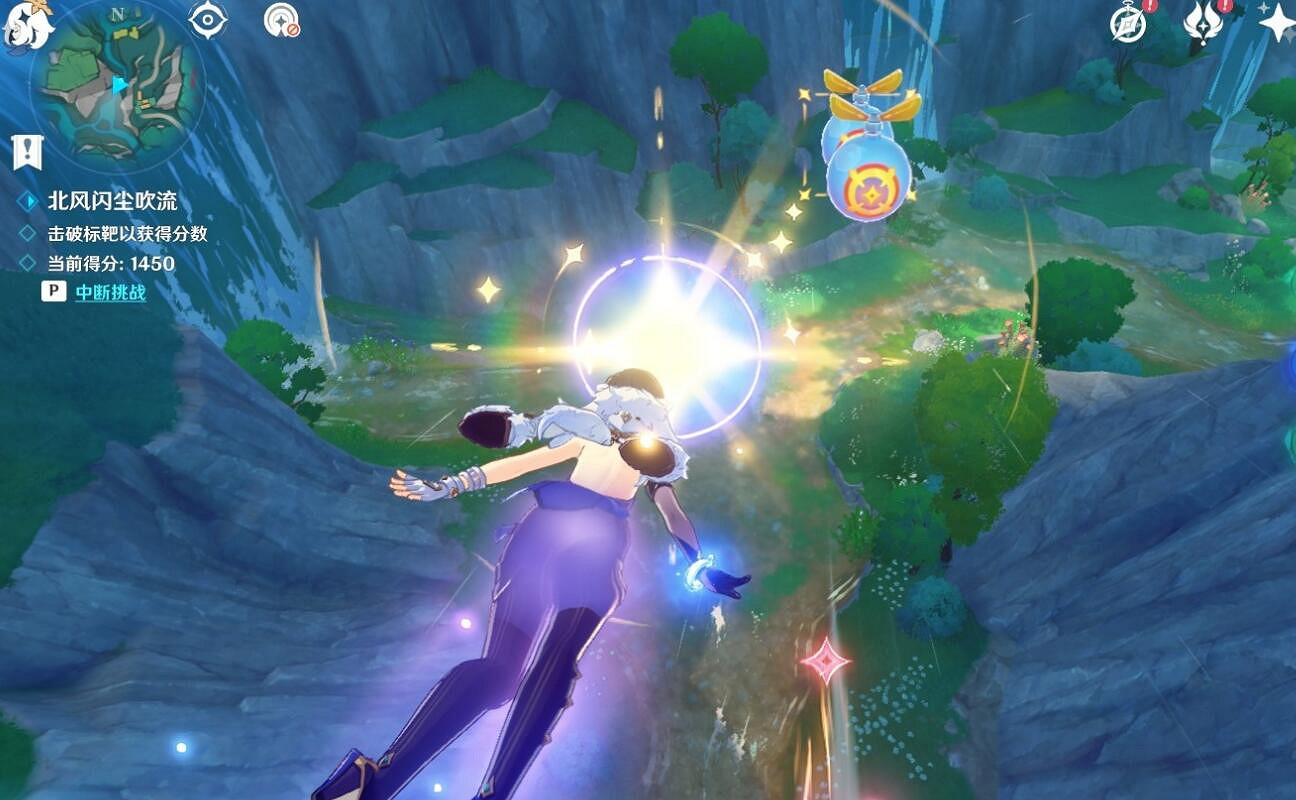 《原神》4.8北風閃塵吹流第一天挑戰技巧