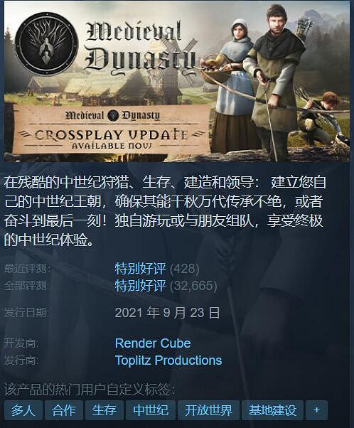 Steam特惠:《英靈神殿》5折!《荒野大鏢客2》3.3折! Steam特惠:《英靈神殿》5折!《荒野大鏢客2》3.3折!