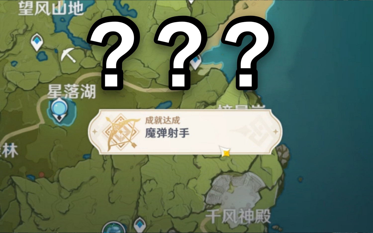 遊戲成就系統：究竟是“榮耀象征”還是“甜蜜負擔”？