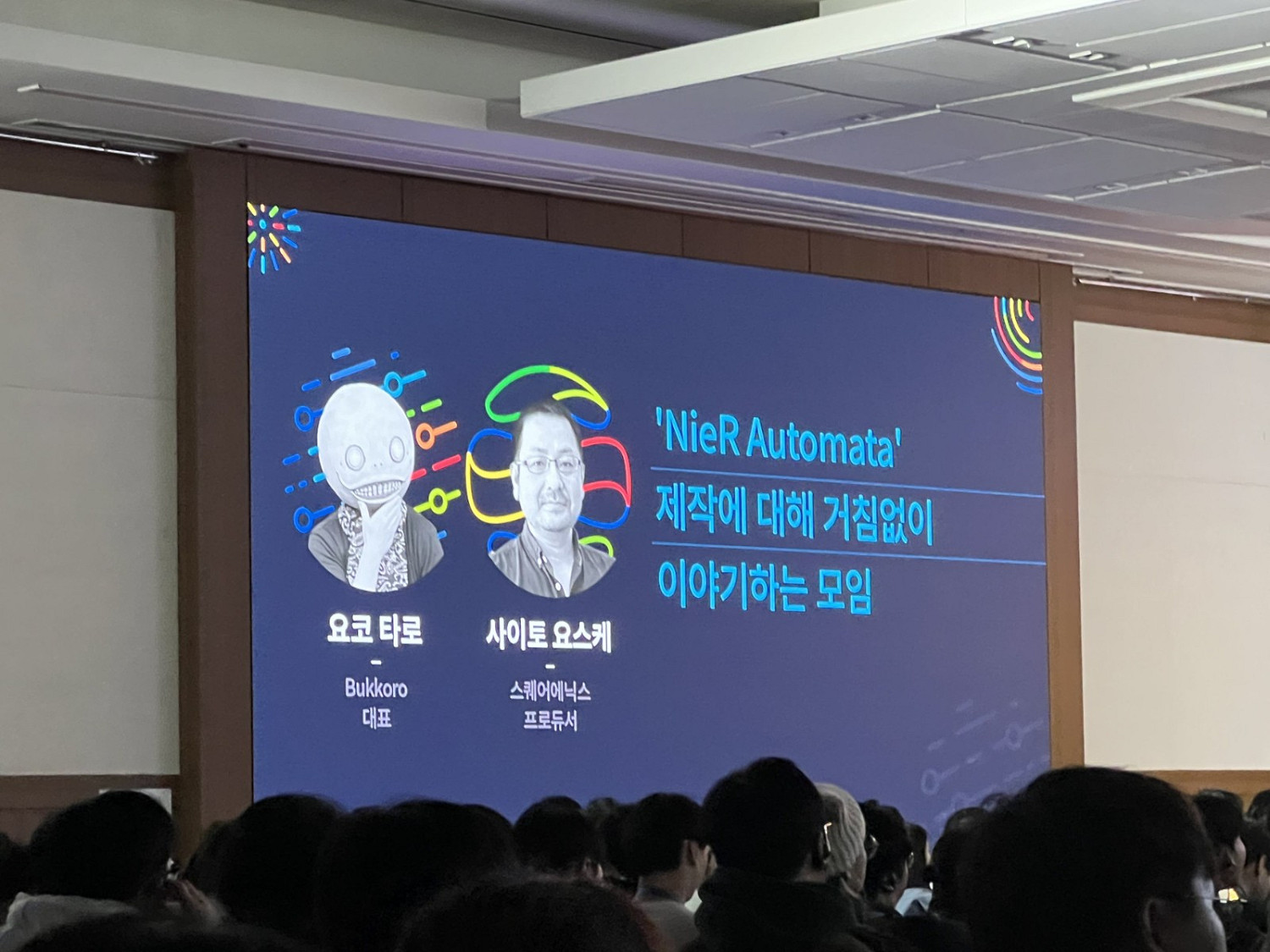 《尼爾》系列製作人:只要橫尾太郎還活著 系列就不會完結 《尼爾》系列製作人:只要橫尾太郎還活著 系列就不會完結