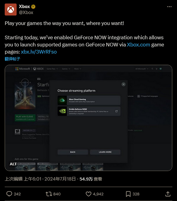 Xbox正式內建 NVIDIA GeForce Now雲遊戲功能 Xbox正式內建 NVIDIA GeForce Now雲遊戲功能
