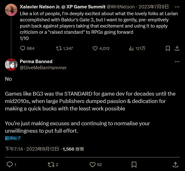 拉瑞安老闆：《巫師4》《GTA6》會讓《博德3》相形見絀