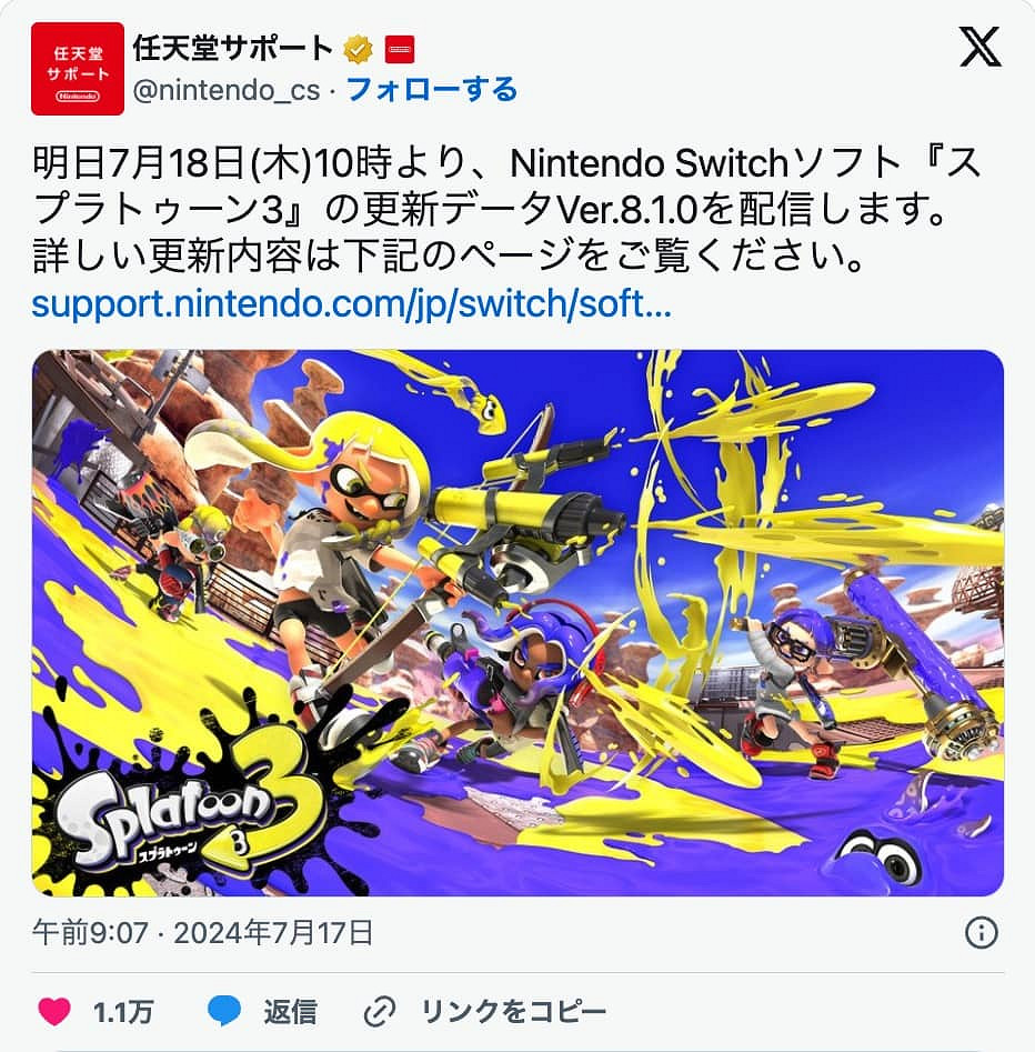 任天堂發布《斯普拉遁 3》最新更新 武器性能大調整 任天堂發布《斯普拉遁 3》最新更新 武器性能大調整