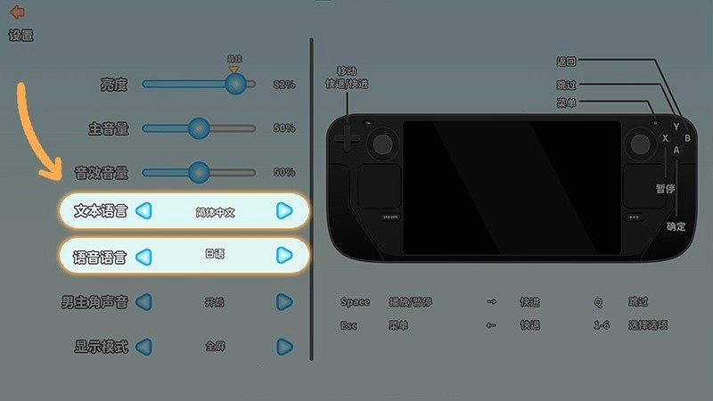 《完蛋！我被美女包圍了！》日本聲優配音版DLC上線