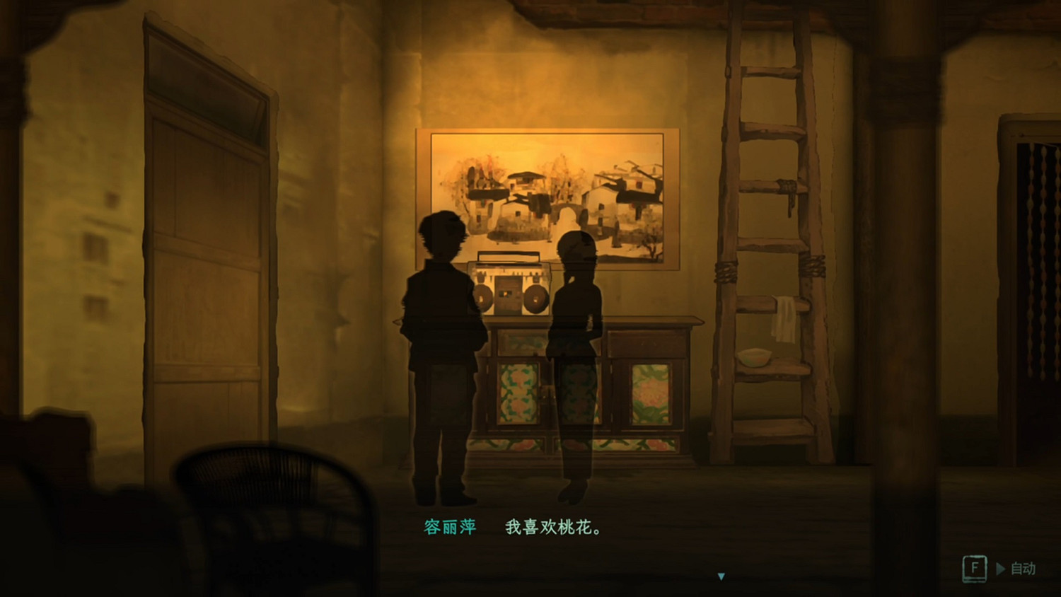 撥開迷霧探尋真相!單人劇本殺推凶遊戲《子歸》發售 撥開迷霧探尋真相!單人劇本殺推凶遊戲《子歸》發售