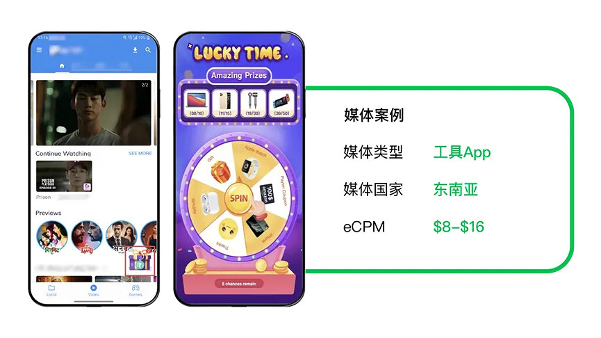 Appluck確認參展 2024 ChinaJoy BTOB,開發者輕鬆增收50%! Appluck確認參展 2024 ChinaJoy BTOB,開發者輕鬆增收50%!