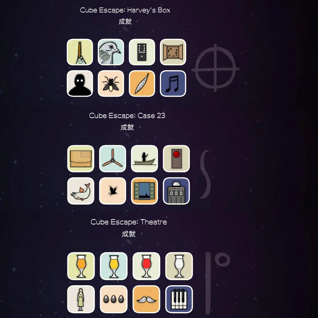 遊戲成就系統：究竟是“榮耀象征”還是“甜蜜負擔”？