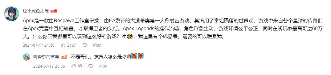 只改個通行證,《APEX英雄》怎麽就“差評如潮”了? 只改個通行證,《APEX英雄》怎麽就“差評如潮”了?