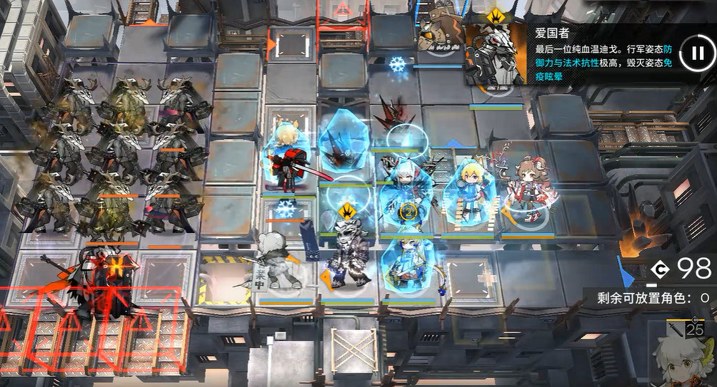 明日方舟薩卡茲肉鴿第三結局解鎖方法