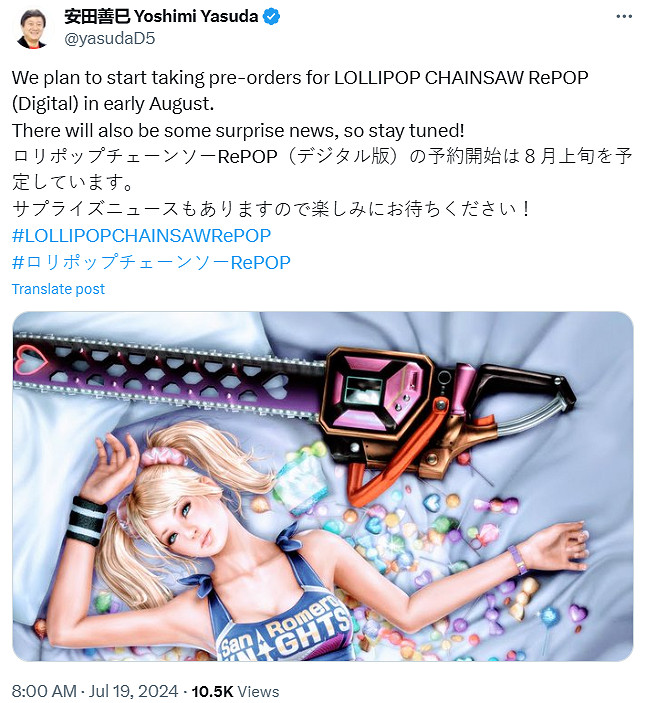 《電鋸糖心RePOP》 8月初開啟預購!屆時公布新消息 《電鋸糖心RePOP》 8月初開啟預購!屆時公布新消息