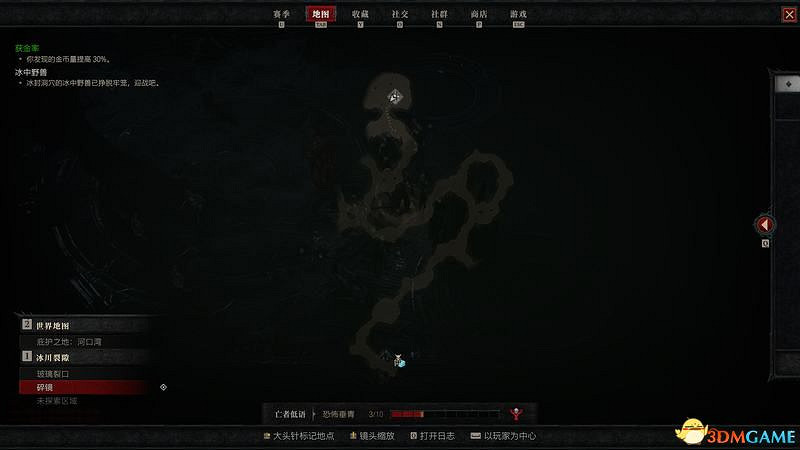 《暗黑破壞神4》終局Boss攻略 都瑞爾安達利爾位置及召喚材料 《暗黑破壞神4》終局Boss攻略 都瑞爾安達利爾位置及召喚材料