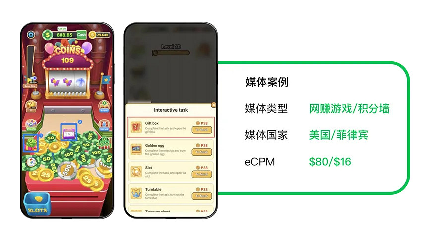 Appluck確認參展 2024 ChinaJoy BTOB,開發者輕鬆增收50%! Appluck確認參展 2024 ChinaJoy BTOB,開發者輕鬆增收50%!