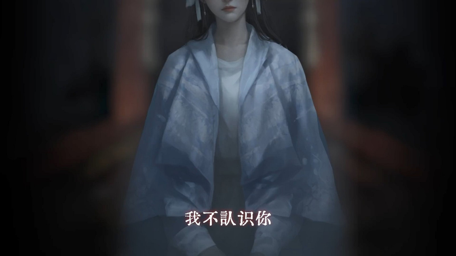 《紙嫁衣7卿不負》公布終極預告 宣布8月9日正式上線 《紙嫁衣7卿不負》公布終極預告 宣布8月9日正式上線