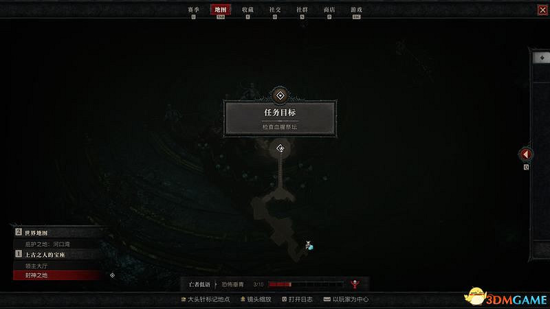 《暗黑破壞神4》終局Boss攻略 都瑞爾安達利爾位置及召喚材料 《暗黑破壞神4》終局Boss攻略 都瑞爾安達利爾位置及召喚材料