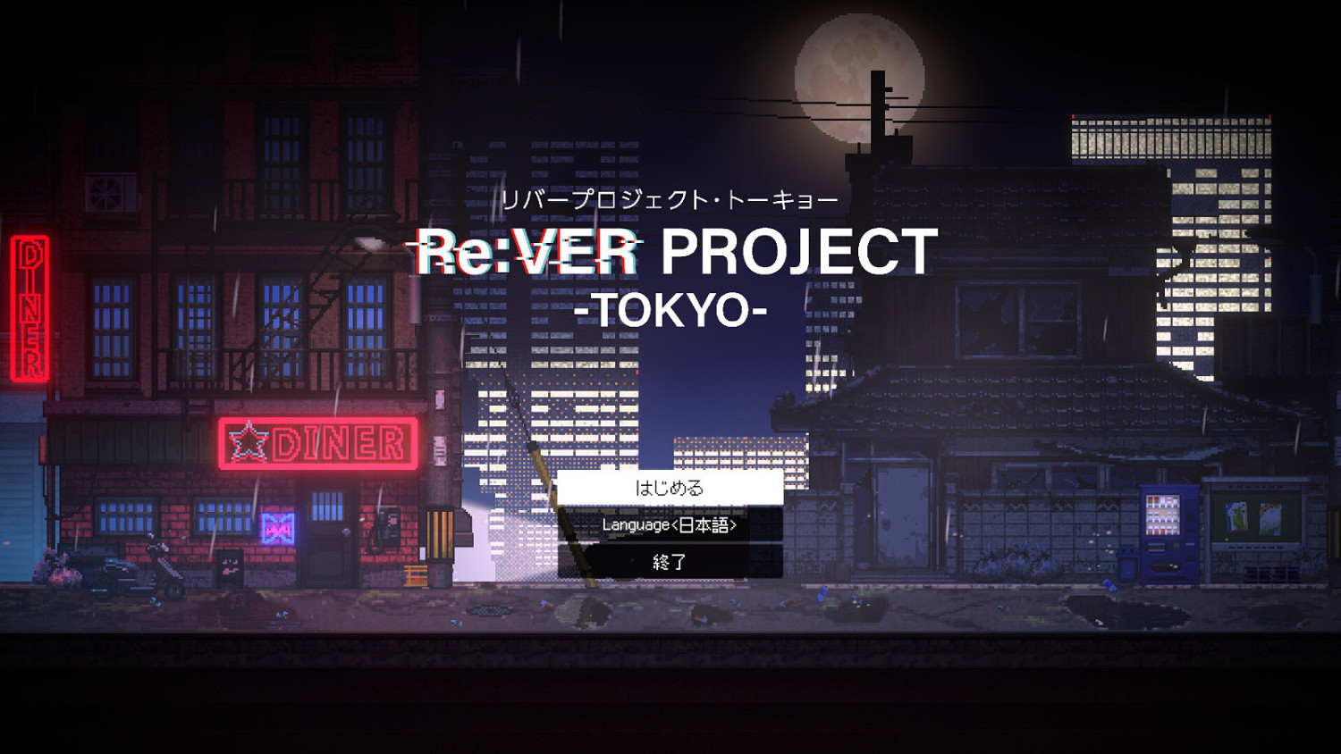 生存懸疑冒險遊戲《Re:VER PROJECT TOKYO》Steam頁面 支援中文 生存懸疑冒險遊戲《Re:VER PROJECT TOKYO》Steam頁面 支援中文