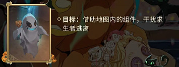 第五人格升級版月夜逃脫驚魂玩法介紹