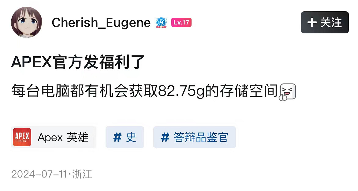 只改個通行證,《APEX英雄》怎麽就“差評如潮”了? 只改個通行證,《APEX英雄》怎麽就“差評如潮”了?