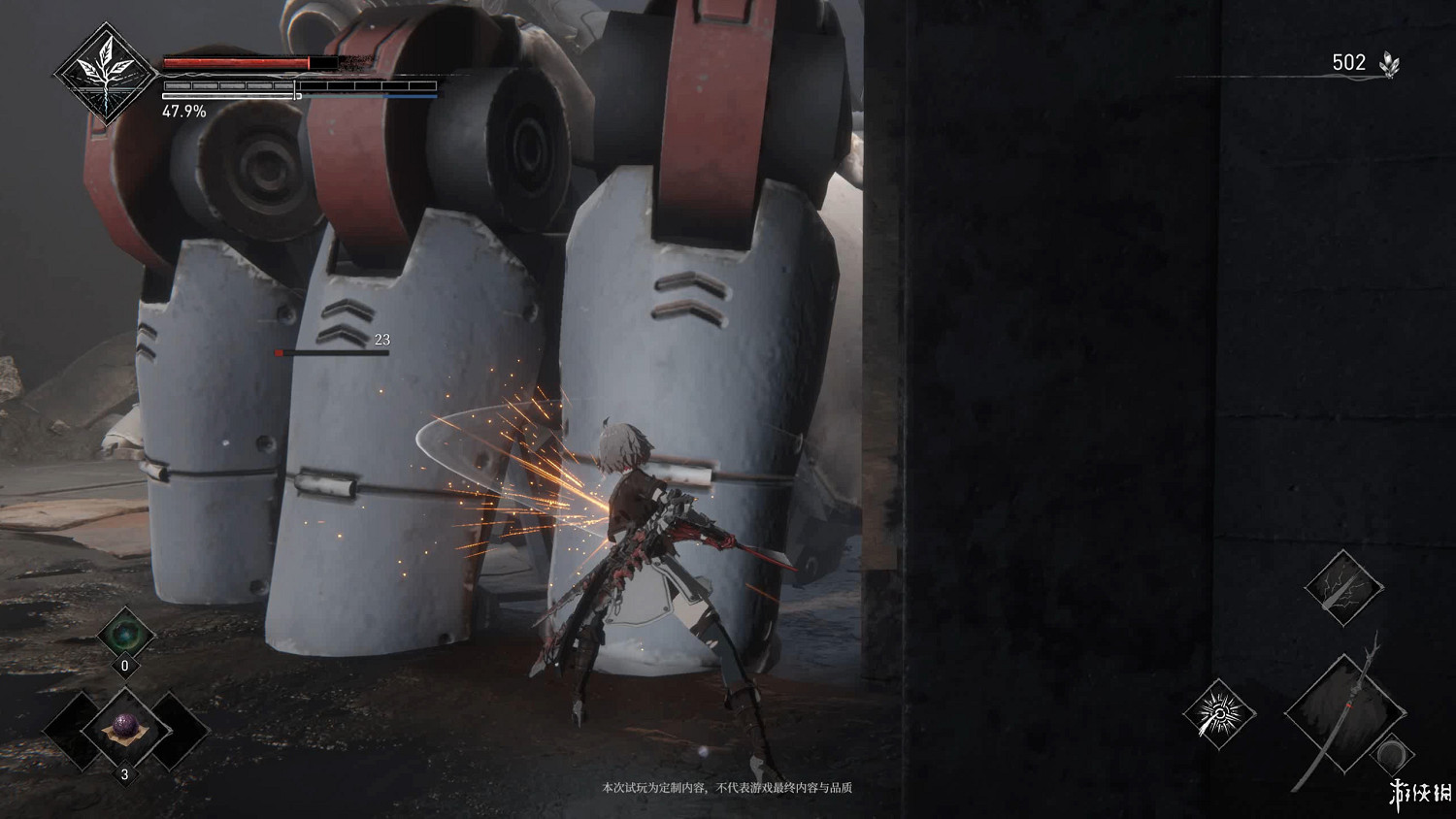 《無限機兵》試玩體驗:類魂遊戲的全新嘗試 《無限機兵》試玩體驗:類魂遊戲的全新嘗試