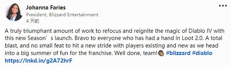 暴雪總裁稱讚《暗黑4》新賽季：重新點燃遊戲魔力