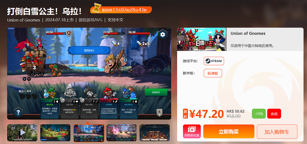 周末閃促 《飆酷車神:轟鳴盛典》《原子之心》超值特惠