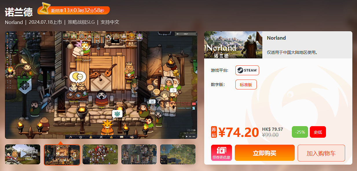 周末閃促 《飆酷車神:轟鳴盛典》《原子之心》超值特惠