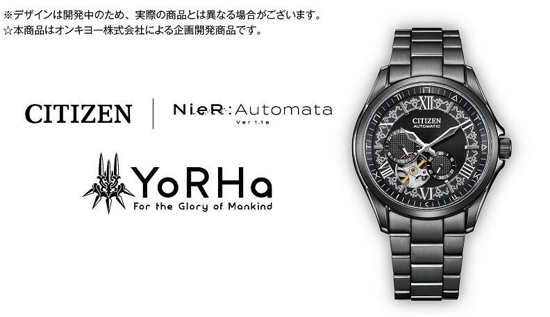 《尼爾:自動人形》連動西鐵城推新腕表 酷炫精致 《尼爾:自動人形》連動西鐵城推新腕表 酷炫精致