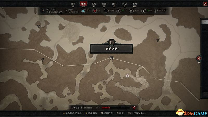 《暗黑破壞神4》終局Boss攻略 都瑞爾安達利爾位置及召喚材料 《暗黑破壞神4》終局Boss攻略 都瑞爾安達利爾位置及召喚材料