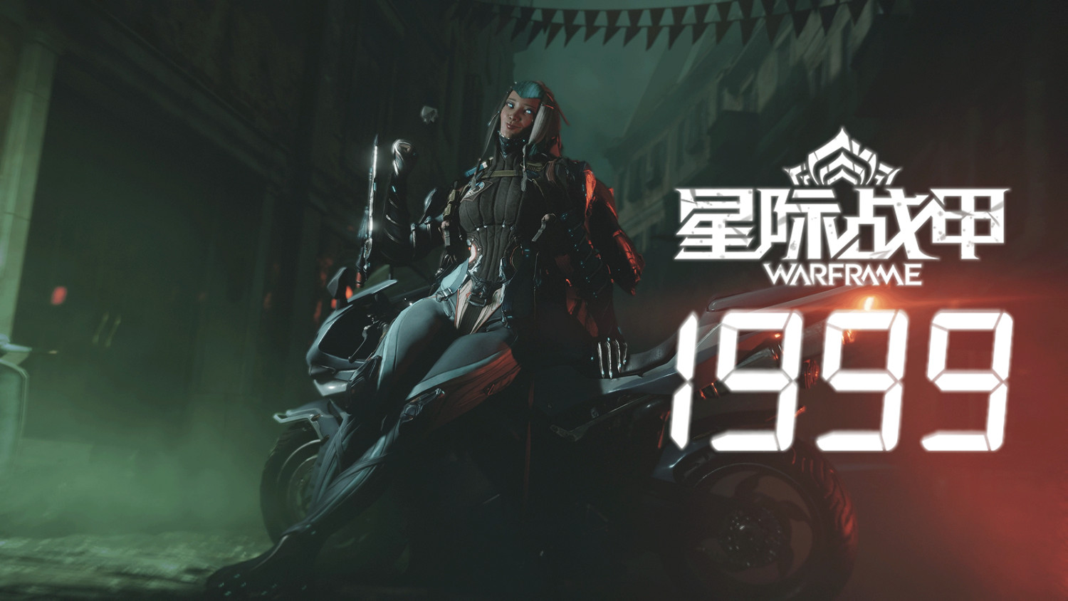 TennoCon7月20日直播！《星際戰甲》年度版本即將曝光，系列活動開啟！