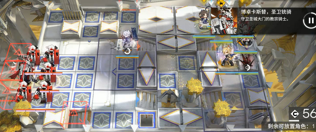 明日方舟薩卡茲肉鴿第三結局解鎖方法