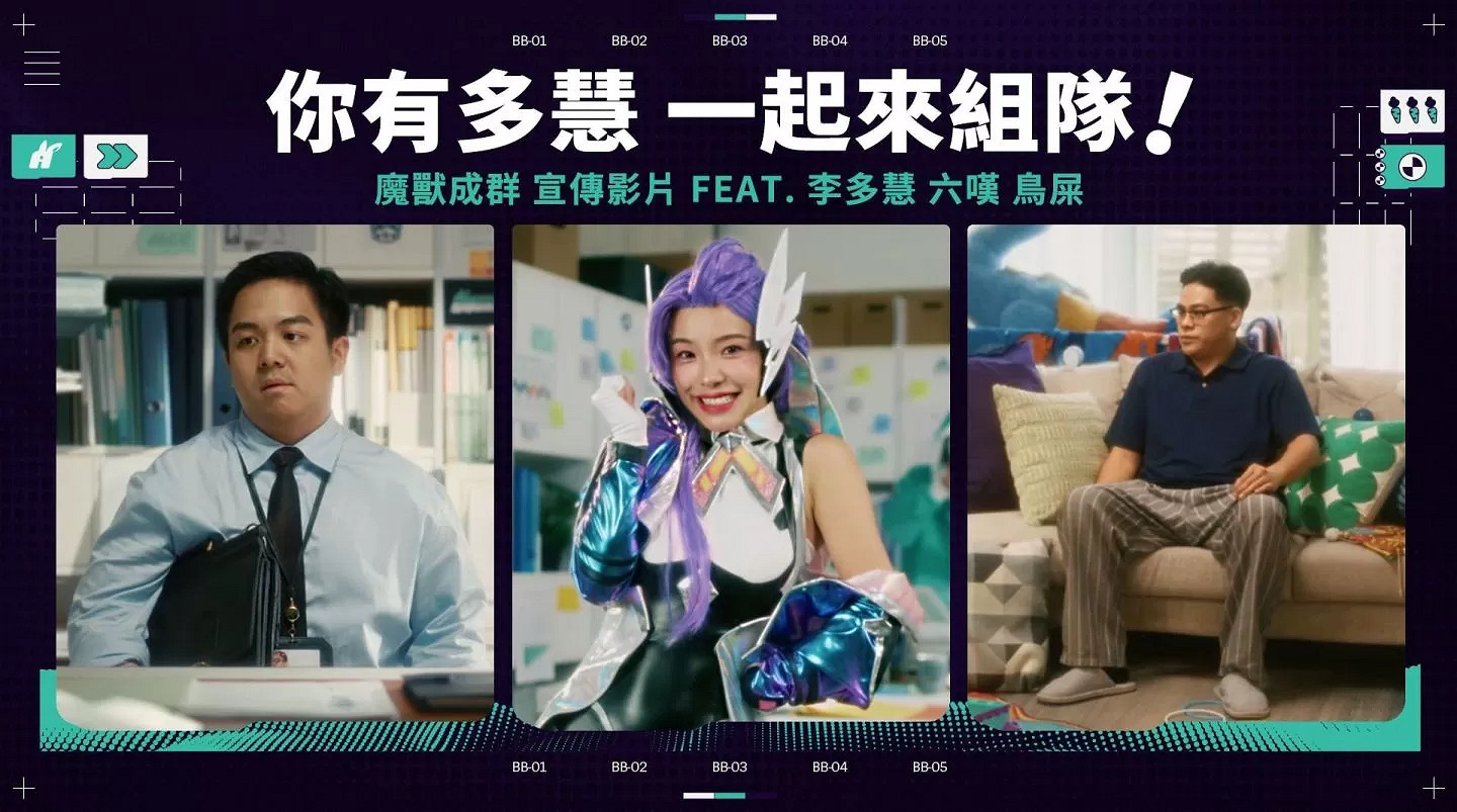 《英雄聯盟》全新模式魔獸成群現在已經上線! 《英雄聯盟》全新模式魔獸成群現在已經上線!