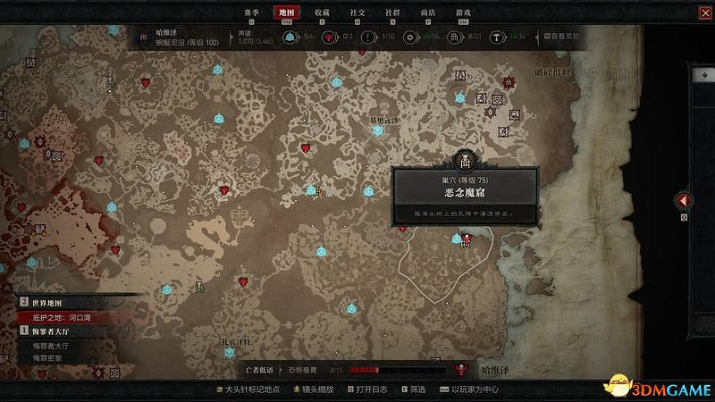 《暗黑破壞神4》終局Boss攻略 都瑞爾安達利爾位置及召喚材料 《暗黑破壞神4》終局Boss攻略 都瑞爾安達利爾位置及召喚材料