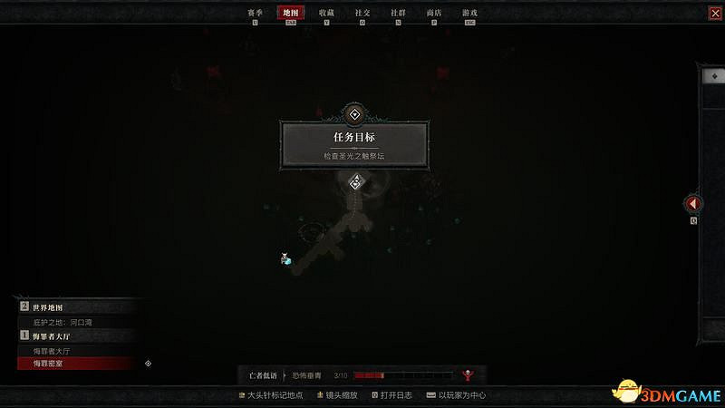 《暗黑破壞神4》終局Boss攻略 都瑞爾安達利爾位置及召喚材料 《暗黑破壞神4》終局Boss攻略 都瑞爾安達利爾位置及召喚材料