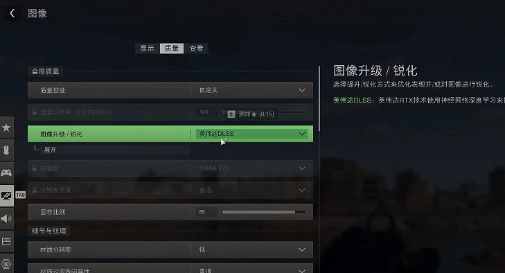 《決勝時刻：現代戰域 2.0》畫面霧蒙蒙的解決方法