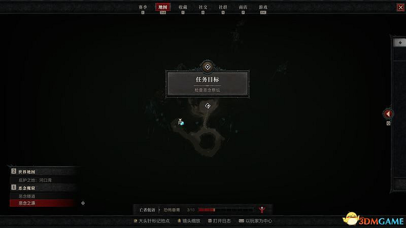 《暗黑破壞神4》終局Boss攻略 都瑞爾安達利爾位置及召喚材料 《暗黑破壞神4》終局Boss攻略 都瑞爾安達利爾位置及召喚材料