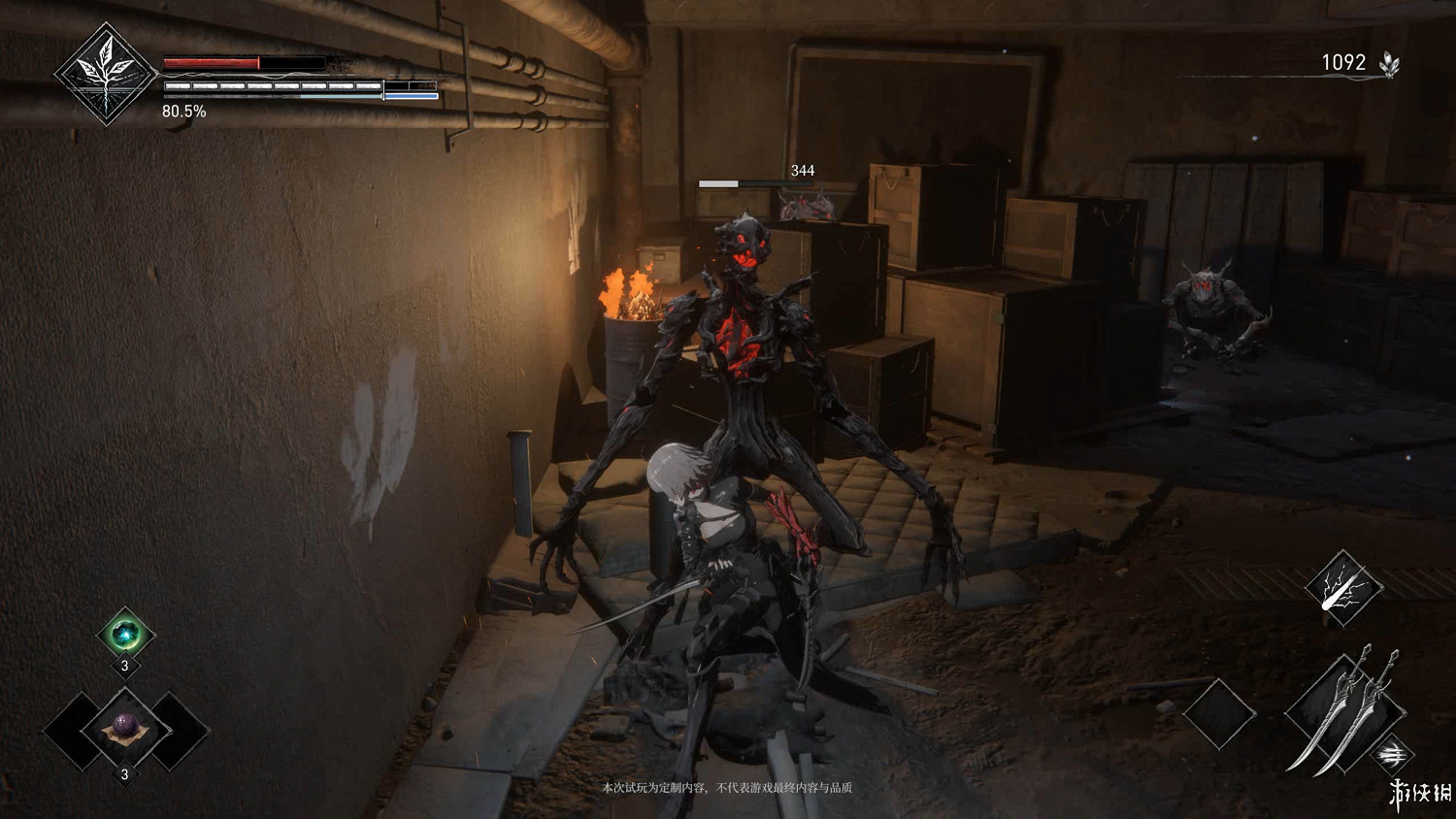 《無限機兵》試玩體驗:類魂遊戲的全新嘗試 《無限機兵》試玩體驗:類魂遊戲的全新嘗試